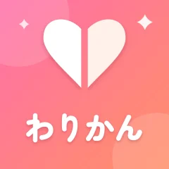 簡単わりかんのアイコン。ピンクの背景に、真ん中で2つに割れた白いハートがあり、その上に「わりかん」とひらがなで書いてある